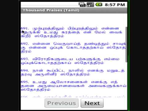 divine mercy prayer in tamil pdf